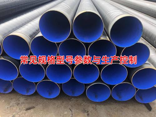 常见规格型号参数与生产控制