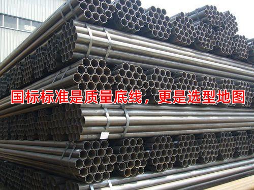 国标标准是质量底线，更是选型地图