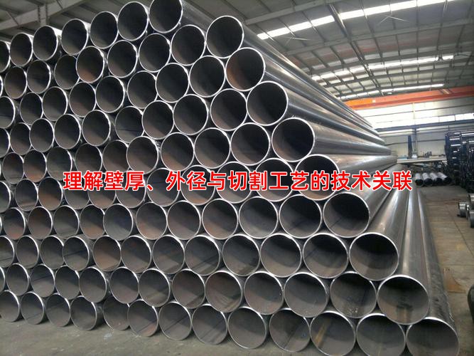 理解壁厚、外径与切割工艺的技术关联