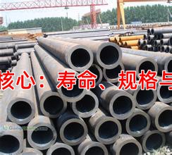 镀锌管选购核心：寿命、规格与供应商甄别