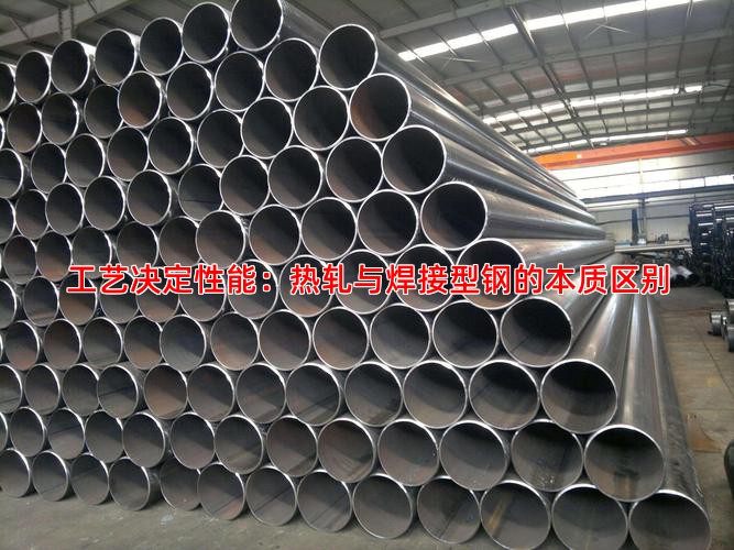 工艺决定性能：热轧与焊接型钢的本质区别