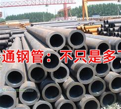 涂塑钢管与普通钢管：不只是多了一层“塑料”