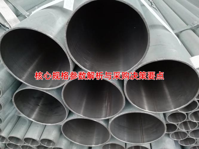 核心规格参数解析与采购决策要点