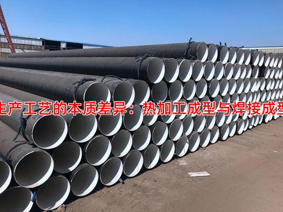 生产工艺的本质差异：热加工成型与焊接成型
