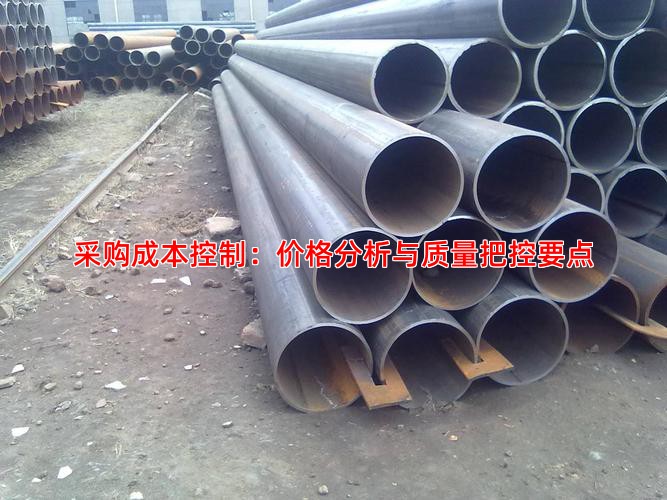 采购成本控制：价格分析与质量把控要点