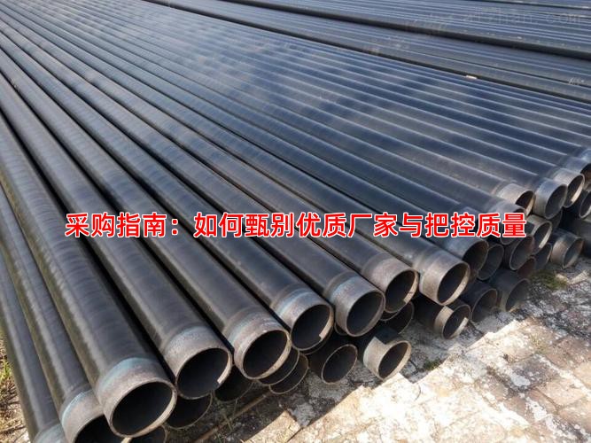 采购指南：如何甄别优质厂家与把控质量
