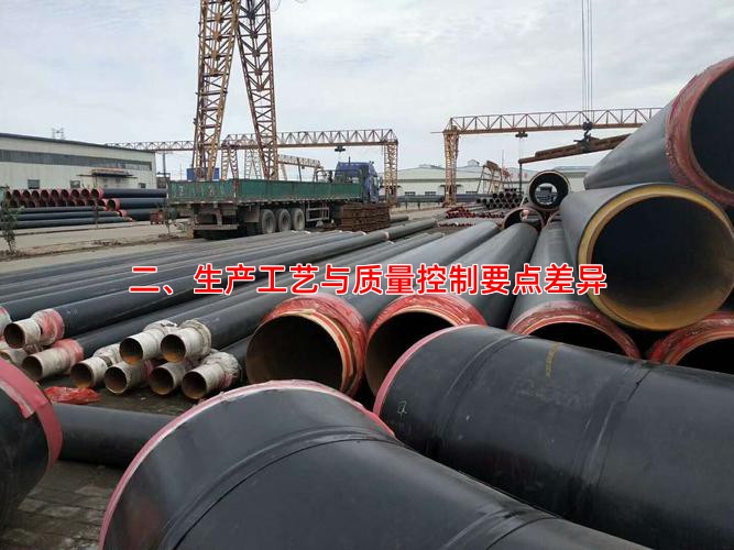 二、生产工艺与质量控制要点差异