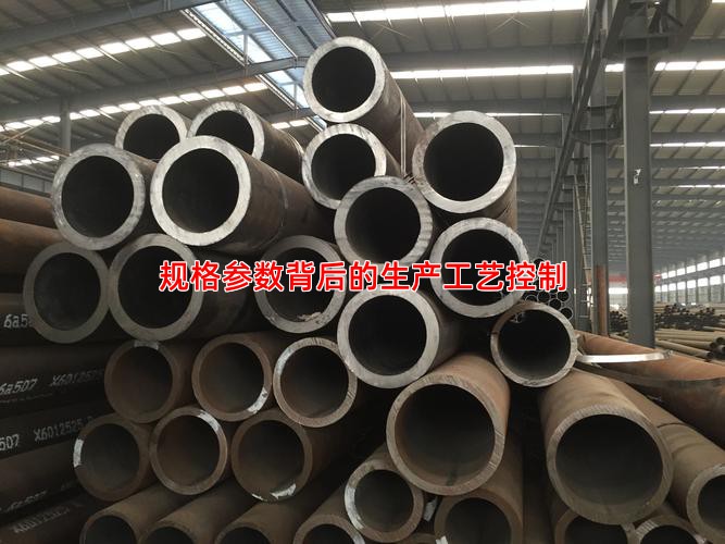 规格参数背后的生产工艺控制