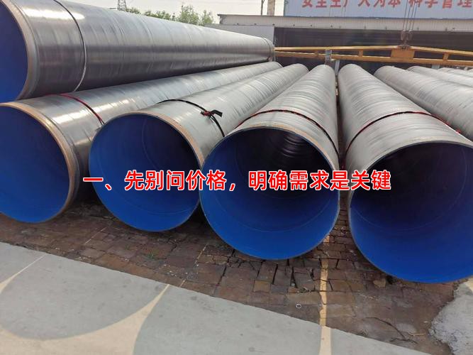 一、先别问价格，明确需求是关键