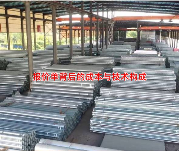 报价单背后的成本与技术构成