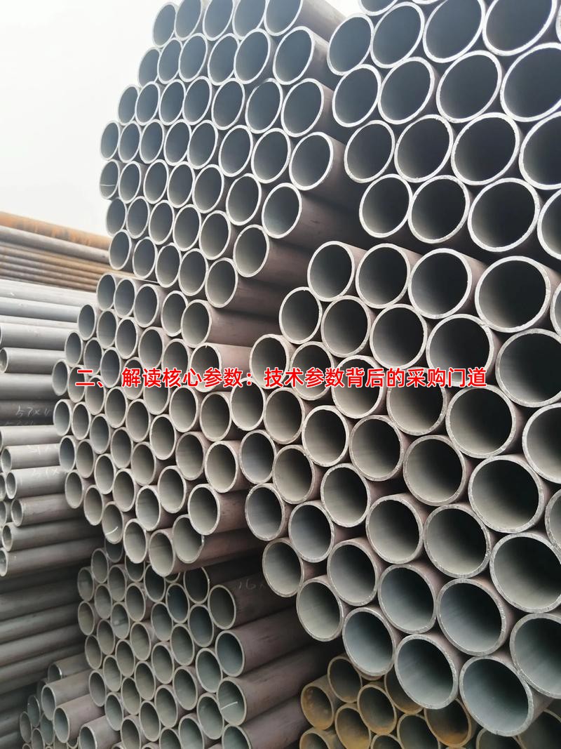 二、 解读核心参数：技术参数背后的采购门道