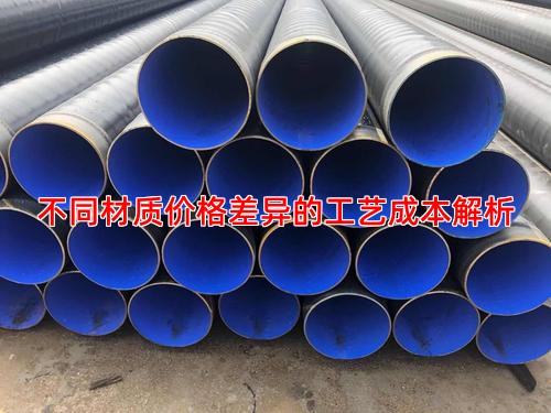不同材质价格差异的工艺成本解析