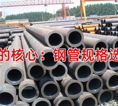 一、影响价格的核心：钢管规格选型与防腐工艺