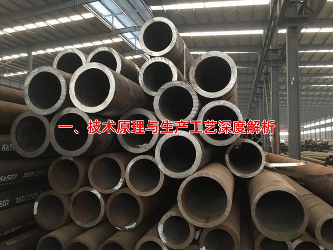 一、技术原理与生产工艺深度解析