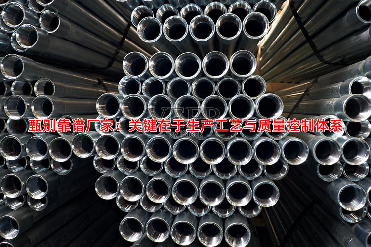 甄别靠谱厂家：关键在于生产工艺与质量控制体系