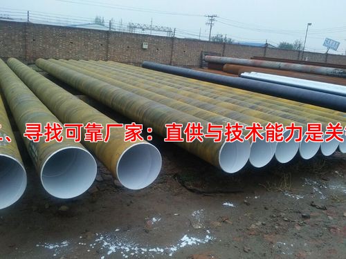 二、寻找可靠厂家：直供与技术能力是关键