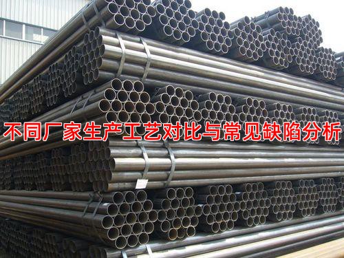 不同厂家生产工艺对比与常见缺陷分析