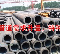 市场背景：低温管道需求升温，特种钢管行情获支撑