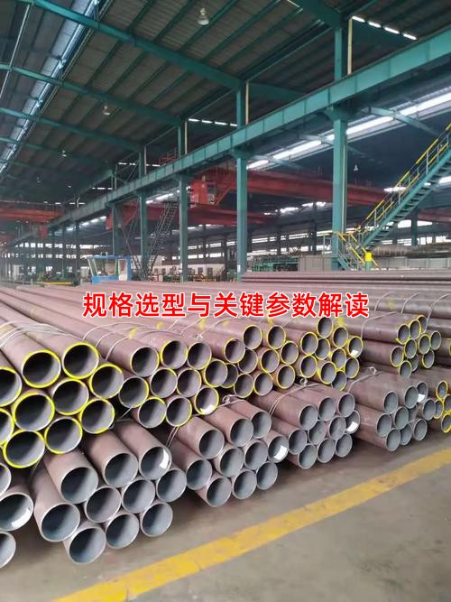 规格选型与关键参数解读