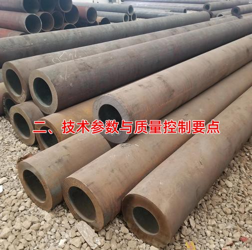 二、技术参数与质量控制要点