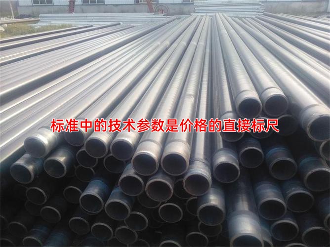 标准中的技术参数是价格的直接标尺