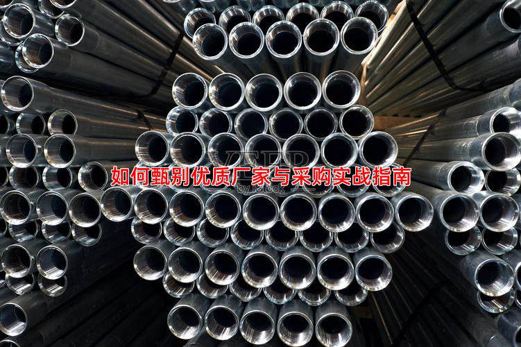 如何甄别优质厂家与采购实战指南