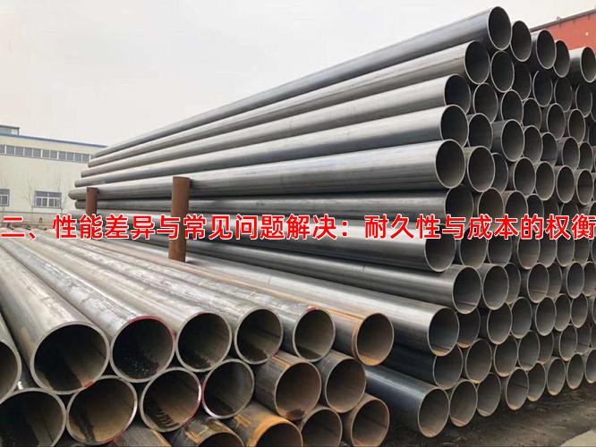 二、性能差异与常见问题解决：耐久性与成本的权衡