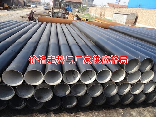 价格走势与厂家供应格局