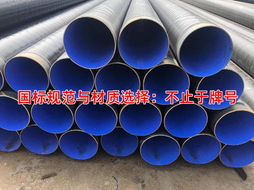 国标规范与材质选择：不止于牌号