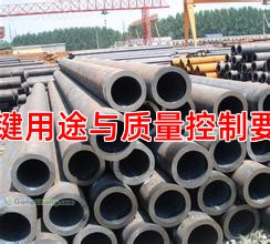 关键用途与质量控制要点