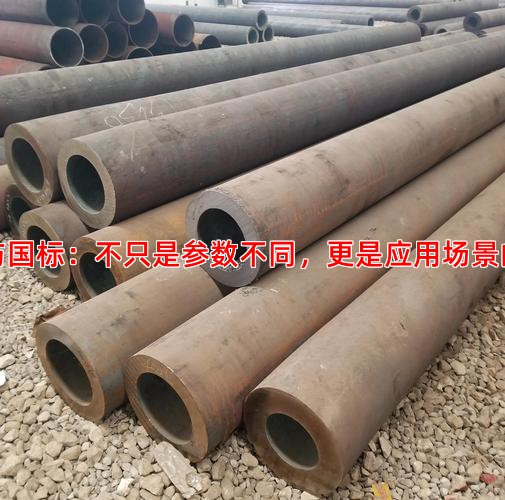 美标与国标：不只是参数不同，更是应用场景的抉择