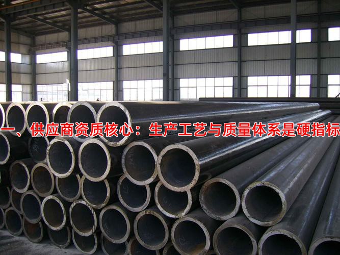 一、供应商资质核心：生产工艺与质量体系是硬指标