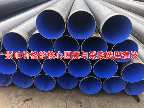 影响价格的核心因素与采购选型建议