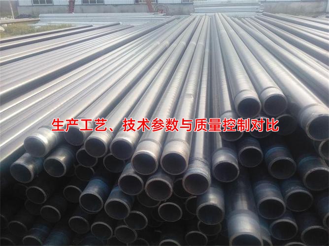 生产工艺、技术参数与质量控制对比