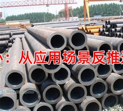 一、掌握核心：从应用场景反推选型技术要点