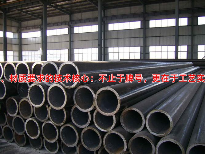 一、材质要求的技术核心：不止于牌号，更在于工艺实现