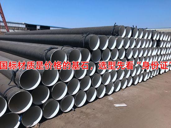国标材质是价格的基石，选型先看“身份证”