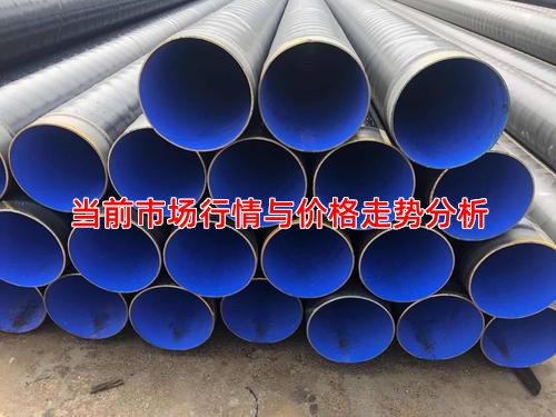 当前市场行情与价格走势分析