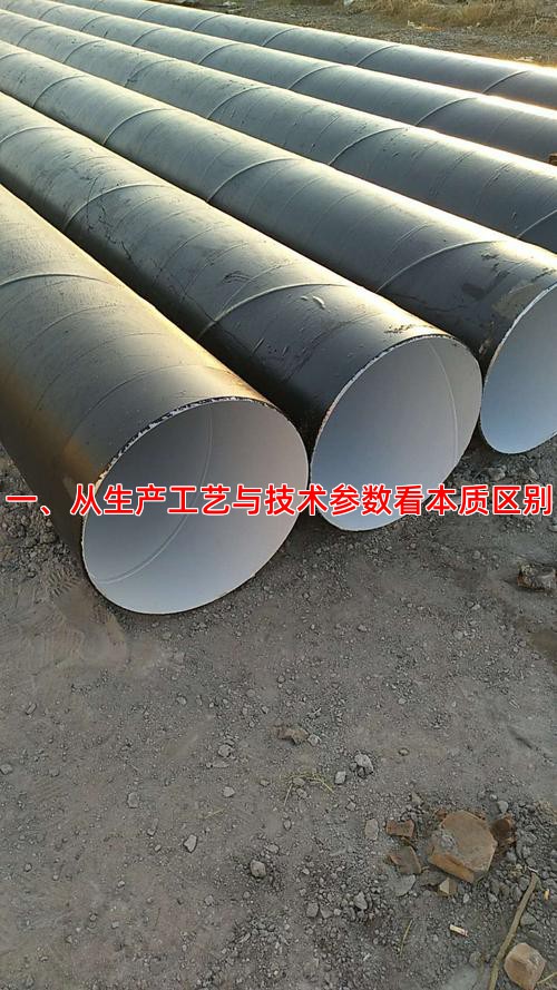 一、从生产工艺与技术参数看本质区别