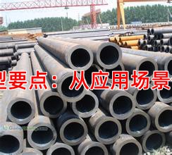 二、 关键选型要点：从应用场景倒推技术参数