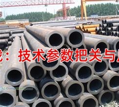 采购实战：技术参数把关与厂家选择