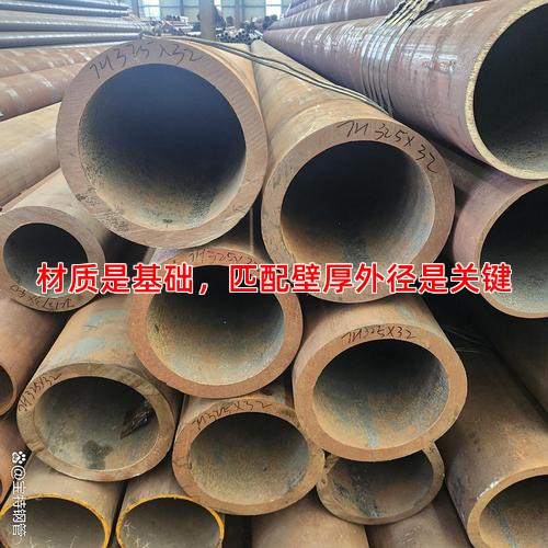 材质是基础，匹配壁厚外径是关键