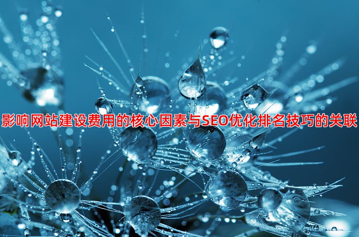 企业做一个响应式网站大概要花费多少