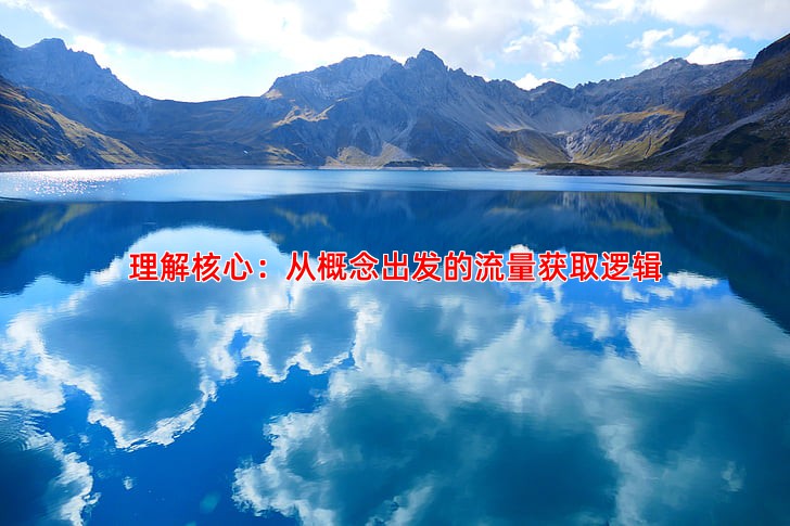 SEO优化是什么意思从概念到实践为您全面解析