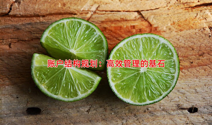 竞价托管优化实战分享如何搭建高效推广账户