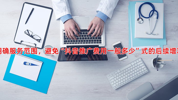 挑选网站建设公司必问的五个问题，避免踩坑