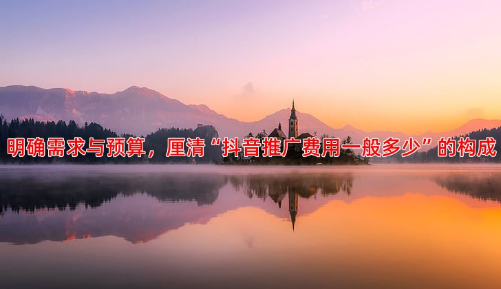 挑选专业竞价托管服务避免踩坑的实用指南
