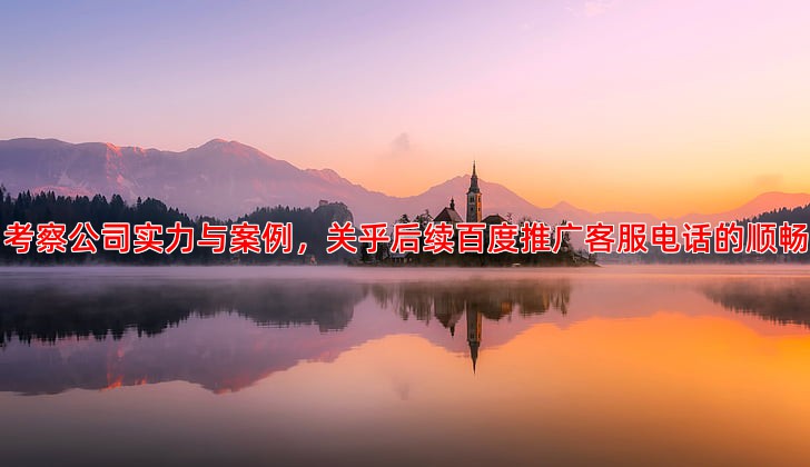 挑选网站建设公司，这些标准你需要提前了解