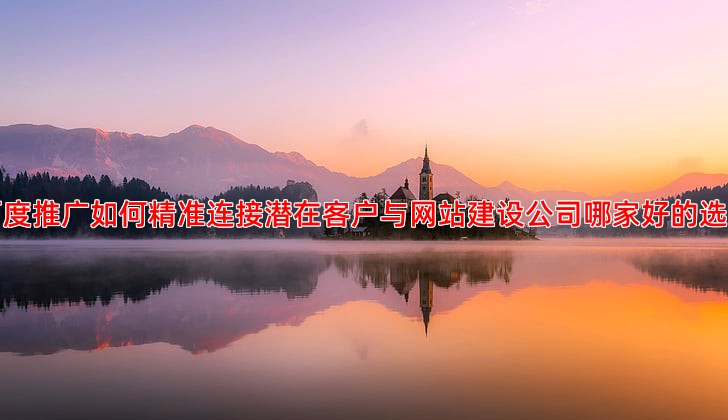 法律服务行业做百度推广能带来案源吗