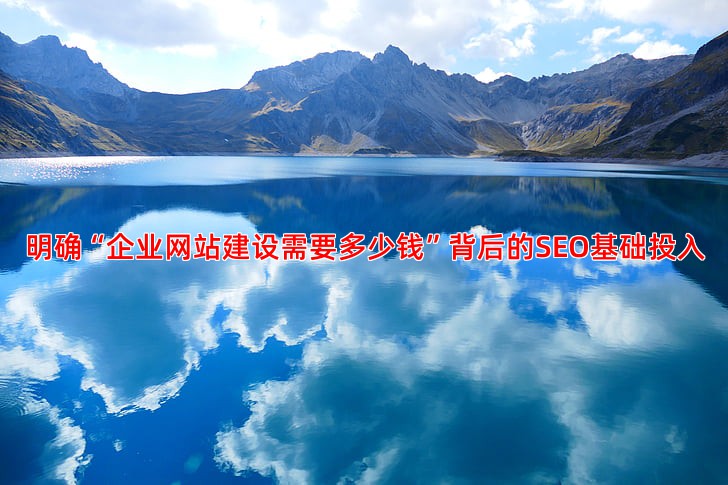 SEO优化具体实施方法分步解析与技巧